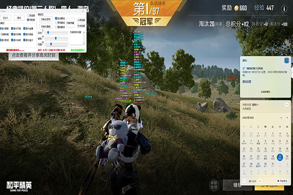 CF手游辅助什么好透视自瞄效果